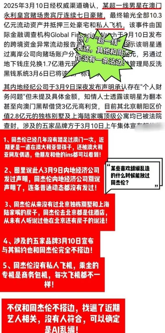 全民澳门今晚必开一肖一特,全面释义、解释与落实与警惕虚假宣传-全面释义、解释与落实