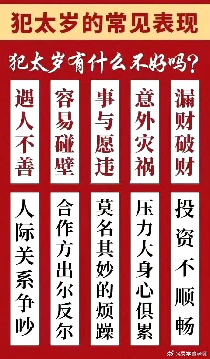 2025今晚必中必开一肖,词语释义、解释与落实与警惕虚假宣传-全面释义、解释与落实