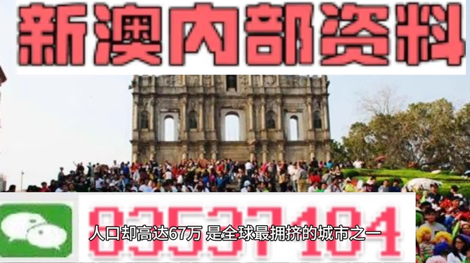 2025澳门精准正版免费四不像和2025新澳精准正版免費資料,全面释义、解释与落实-警惕虚假宣传-全面释义、解释与落实