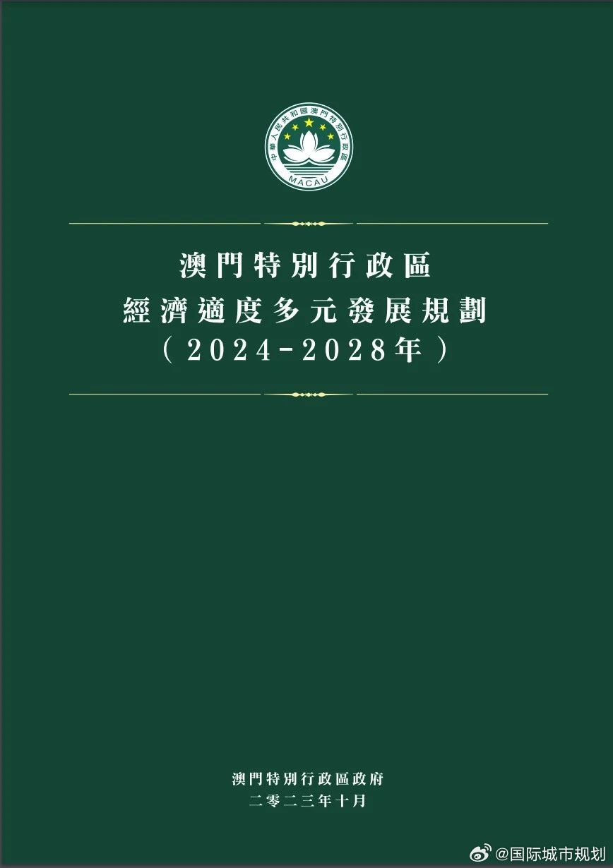 2025年新澳门全年免费与2025精准资料免费资料与警惕虚假宣传-全面释义、解释与落实