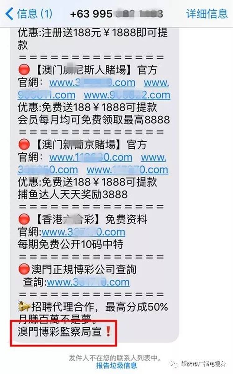 2025年澳门天天彩免费,全面释义、解释与落实-警惕虚假宣传-全面释义、解释与落实