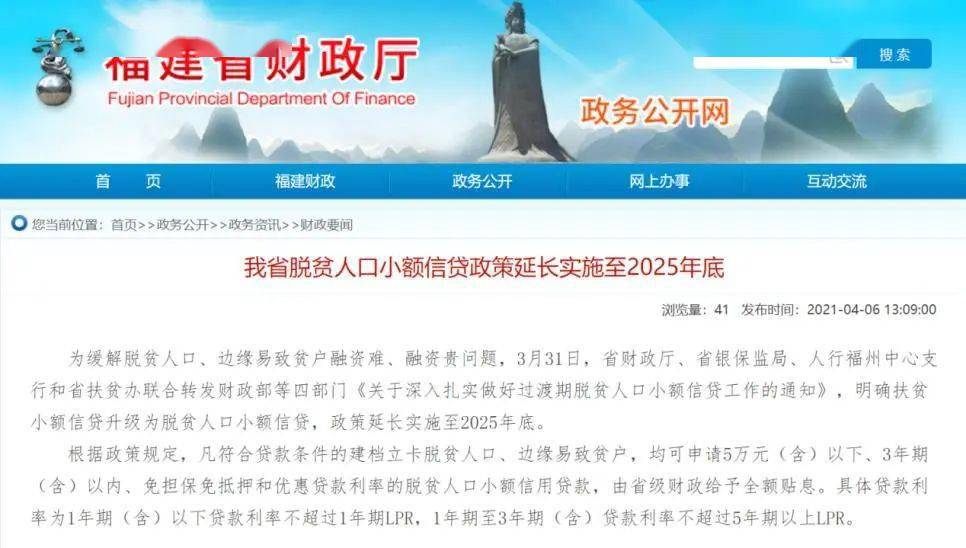 777778888精准免费四肖与2025精准资料大全免费,全面释义、解释和落实
