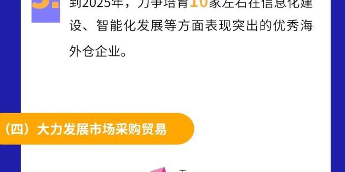 2025年全年资料免费大全与2025精准资料免费大全.解释与落实与警惕虚假宣传
