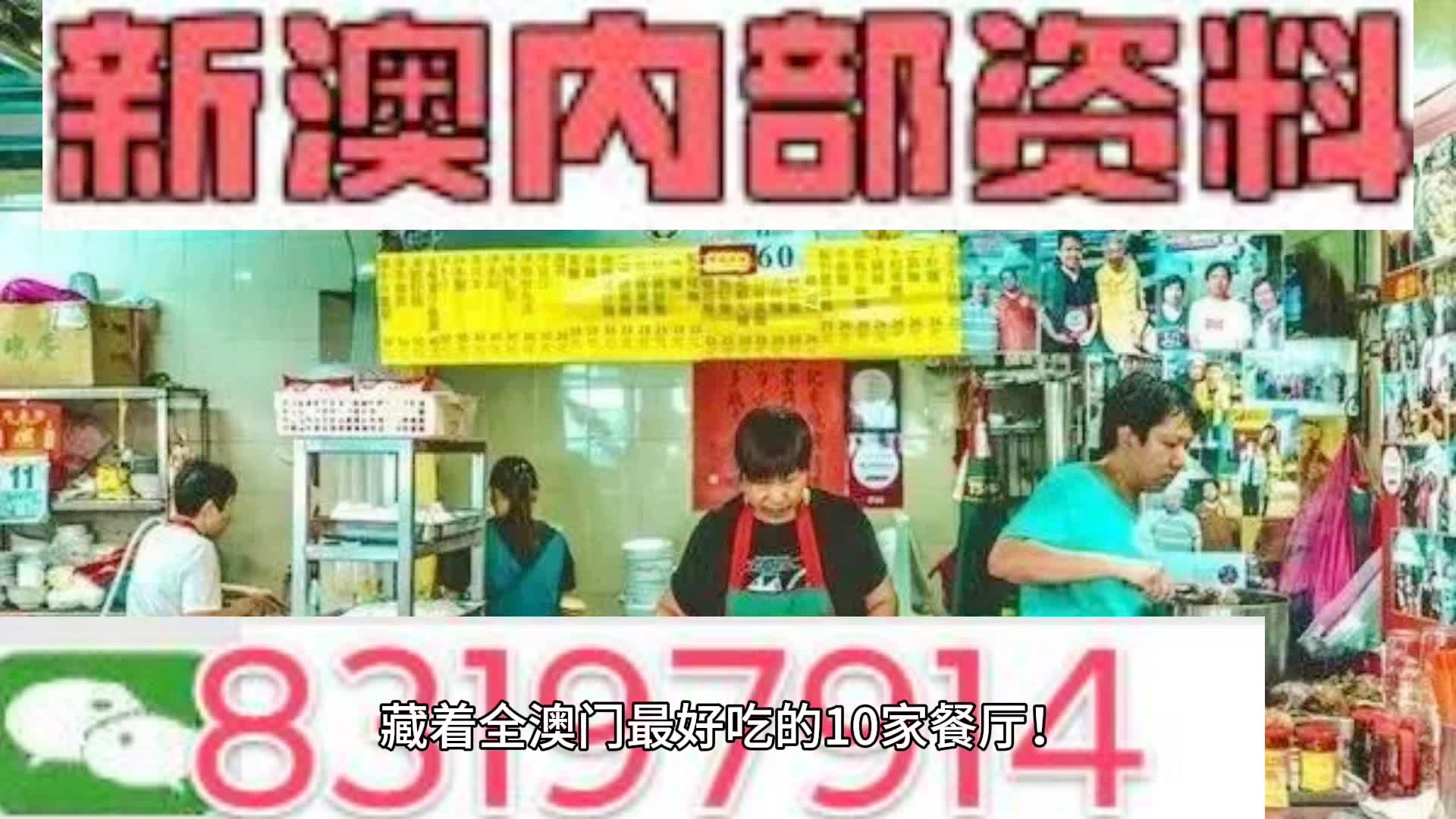 2025精准资料免费大全.与2025新澳门天天精准免费大全与警惕虚假宣传-全面释义、解释与落实