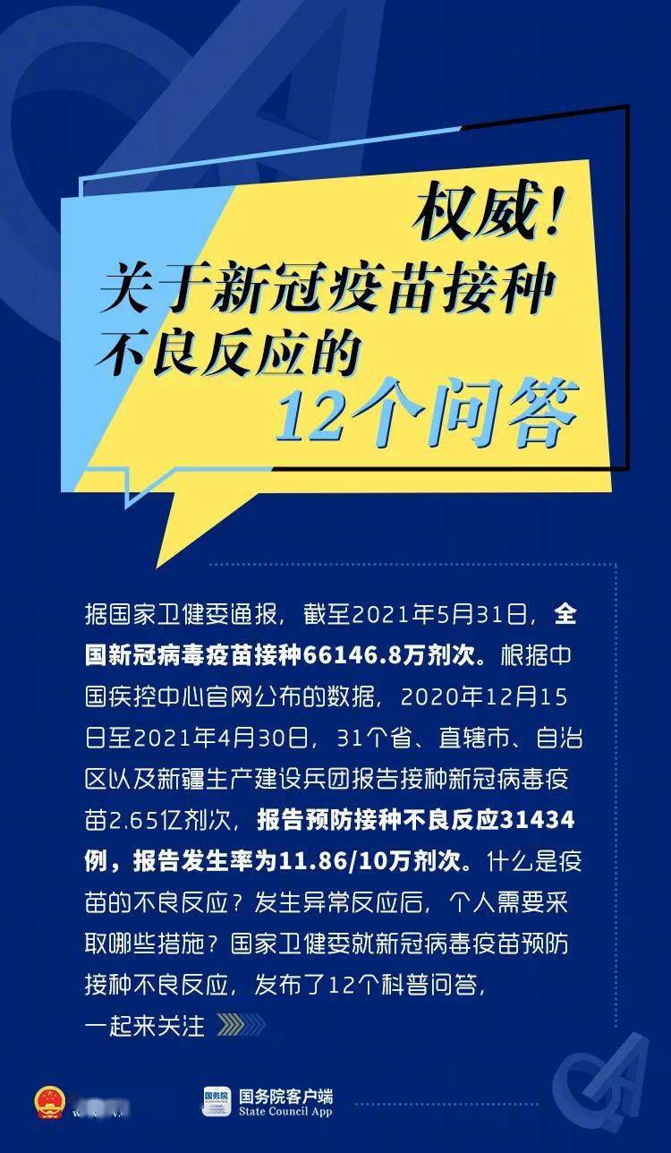 新澳2025年正版资料与新澳门2025年正版免费,全面释义、解释与落实与警惕虚假宣传