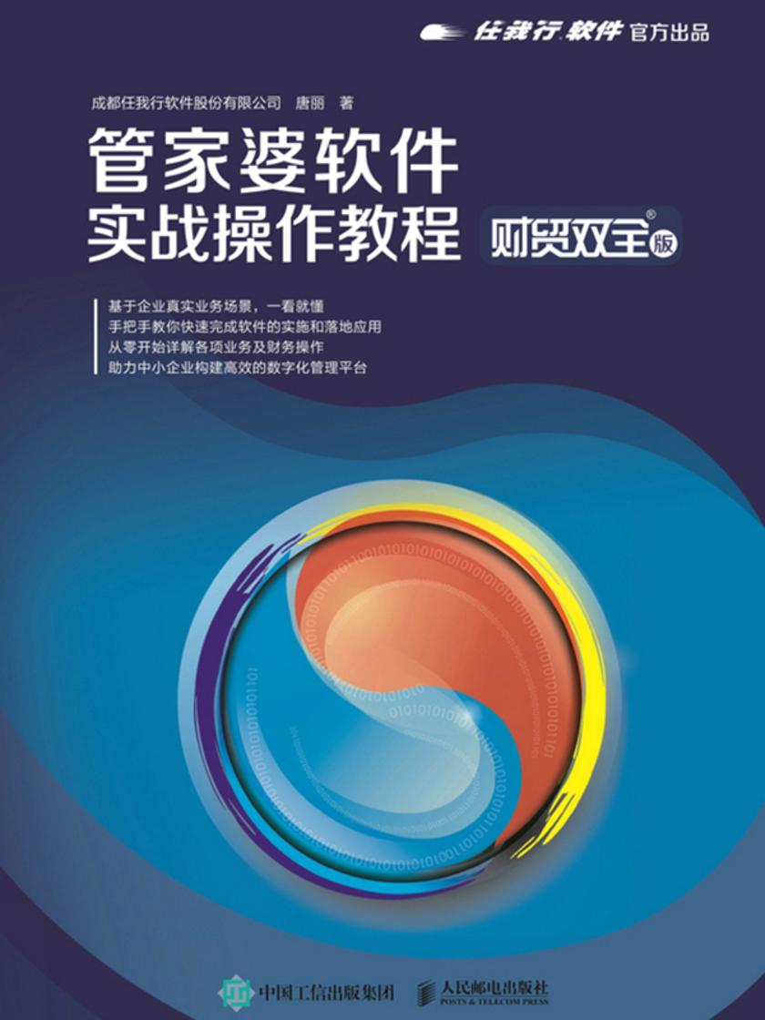 澳门管家婆100%精准准确与2025新澳精准正版免费,全面释义与警惕虚假宣传-全面释义、解释与落实