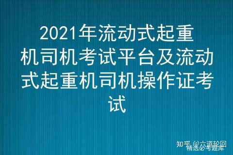 2025新澳正版今晚资料与2025新澳精准正版免費資料,全面释义、解释与落实-警惕虚假宣传-全面释义、解释与落实