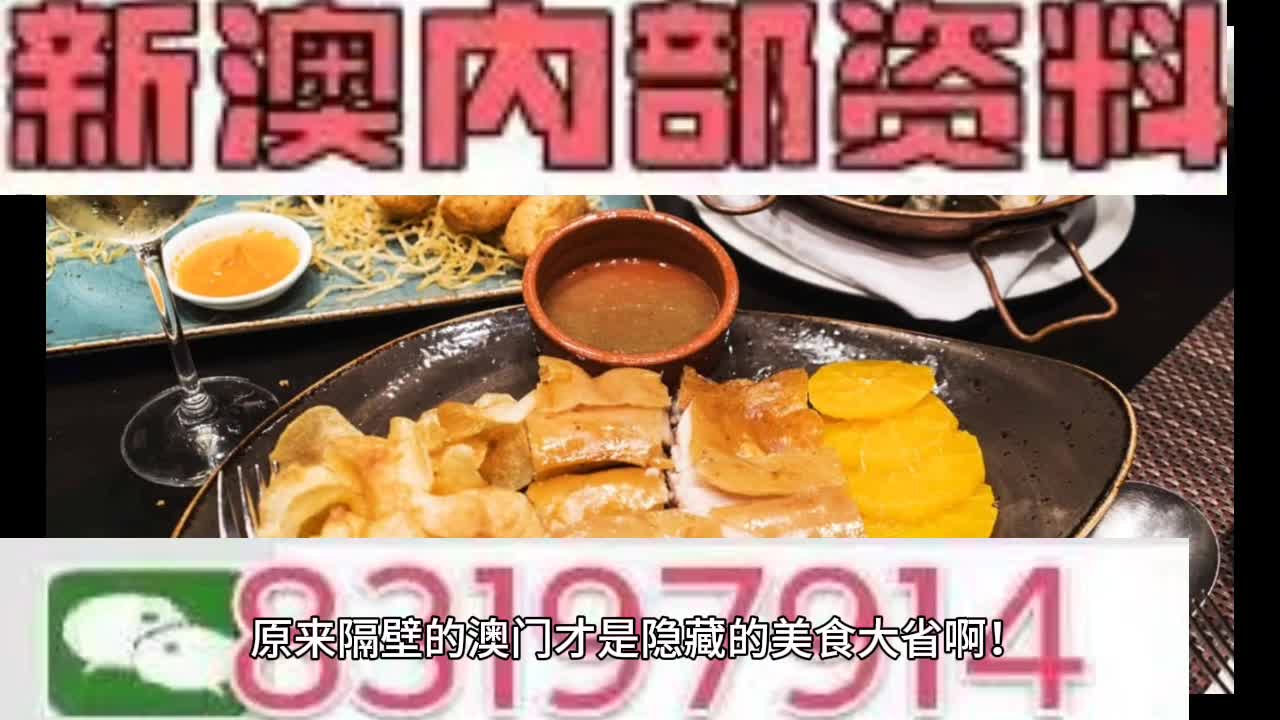 澳门天天免费精准大全与2025今晚必中必开一肖料与警惕虚假宣传-全面释义、解释与落实