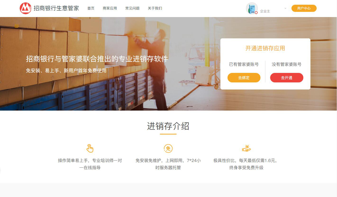 2025今晚必出三肖与澳门管家婆100%精准,全面释义、解释与落实-警惕虚假宣传-全面释义、解释与落实