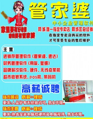 深度调查 第4页