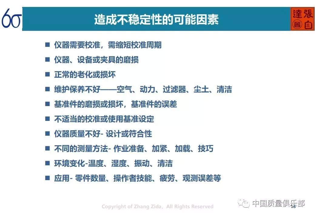 2025年5月 第9页