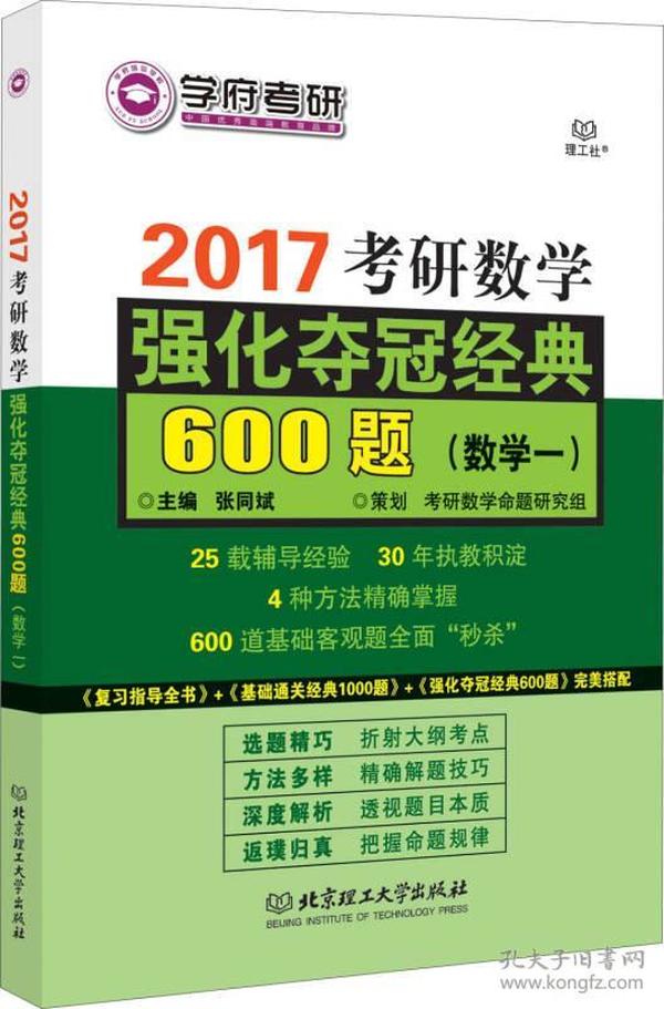 2025年5月6日 第7页