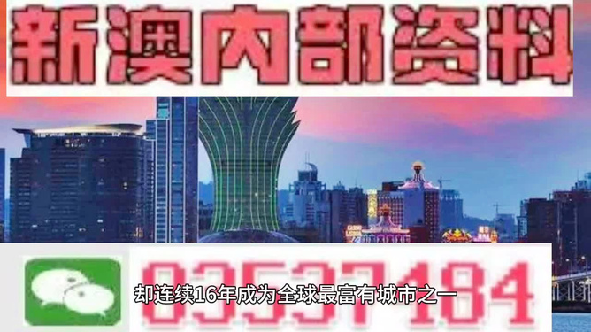 2025年免费正版资料与2025新澳正版今晚资料,全面释义、解释与落实与警惕虚假宣传